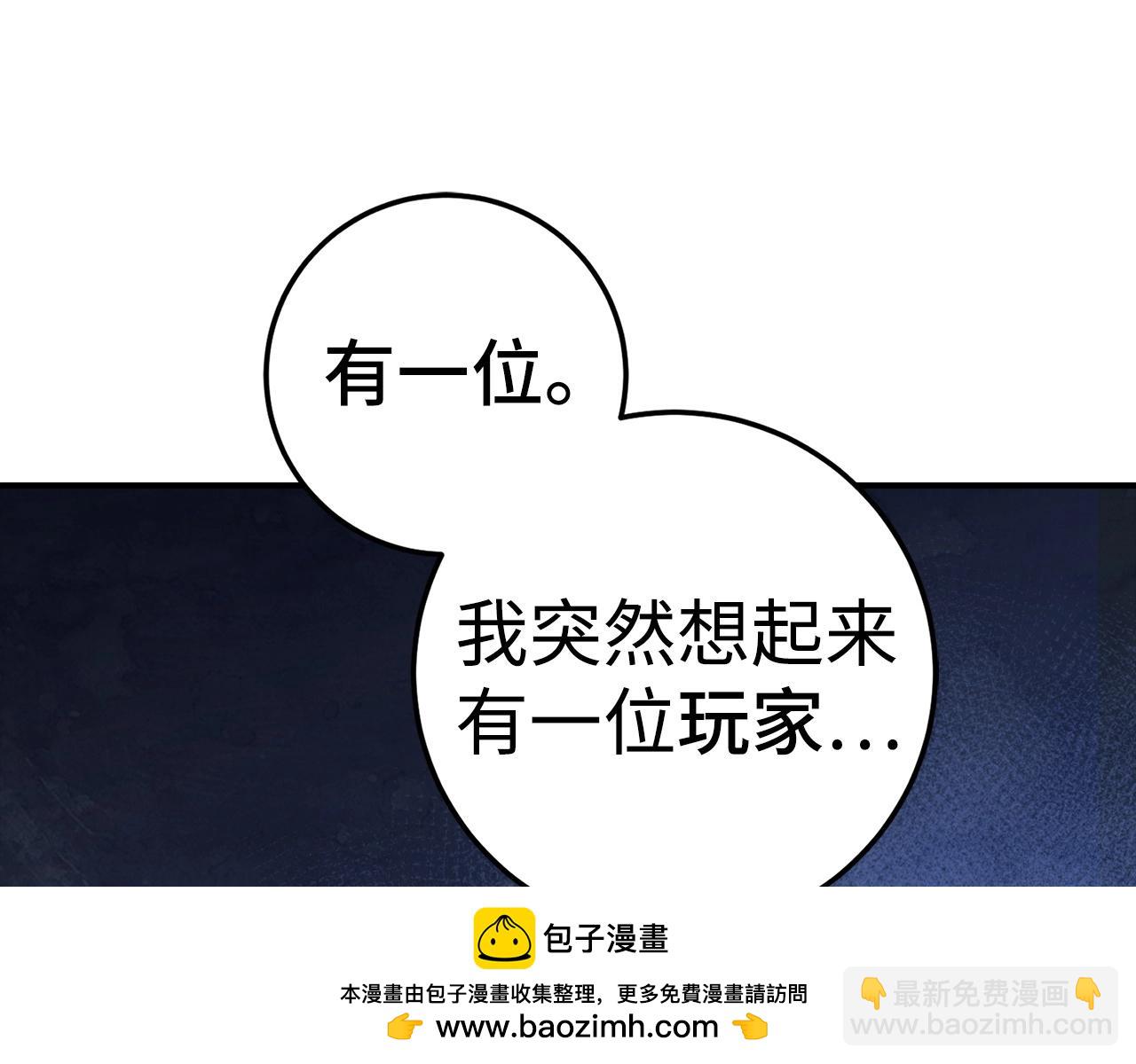 第42话 情报211