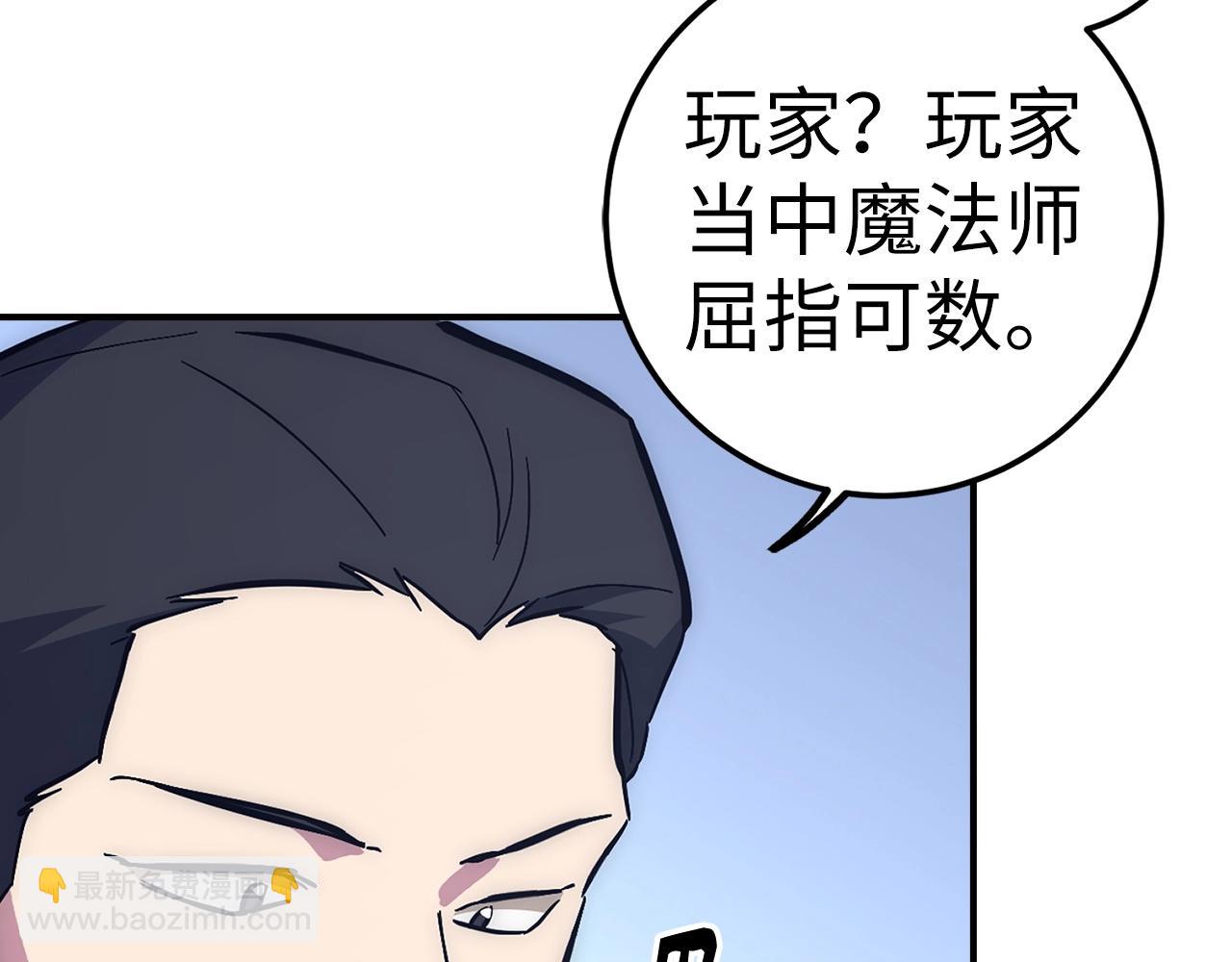 第42话 情报212