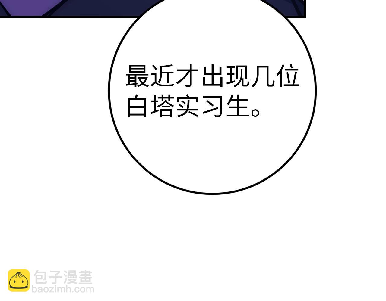 第42话 情报214