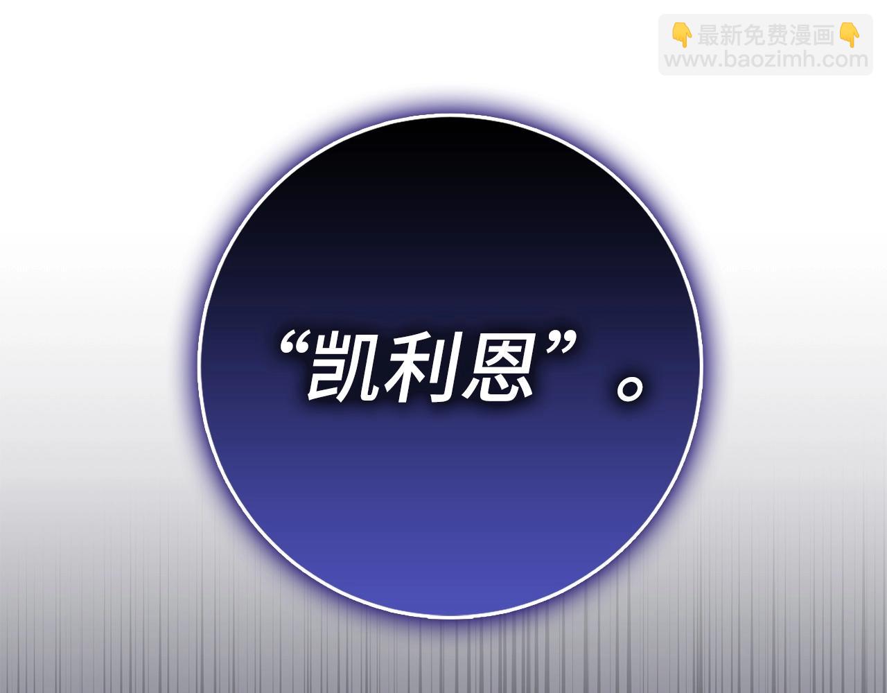 第42话 情报217