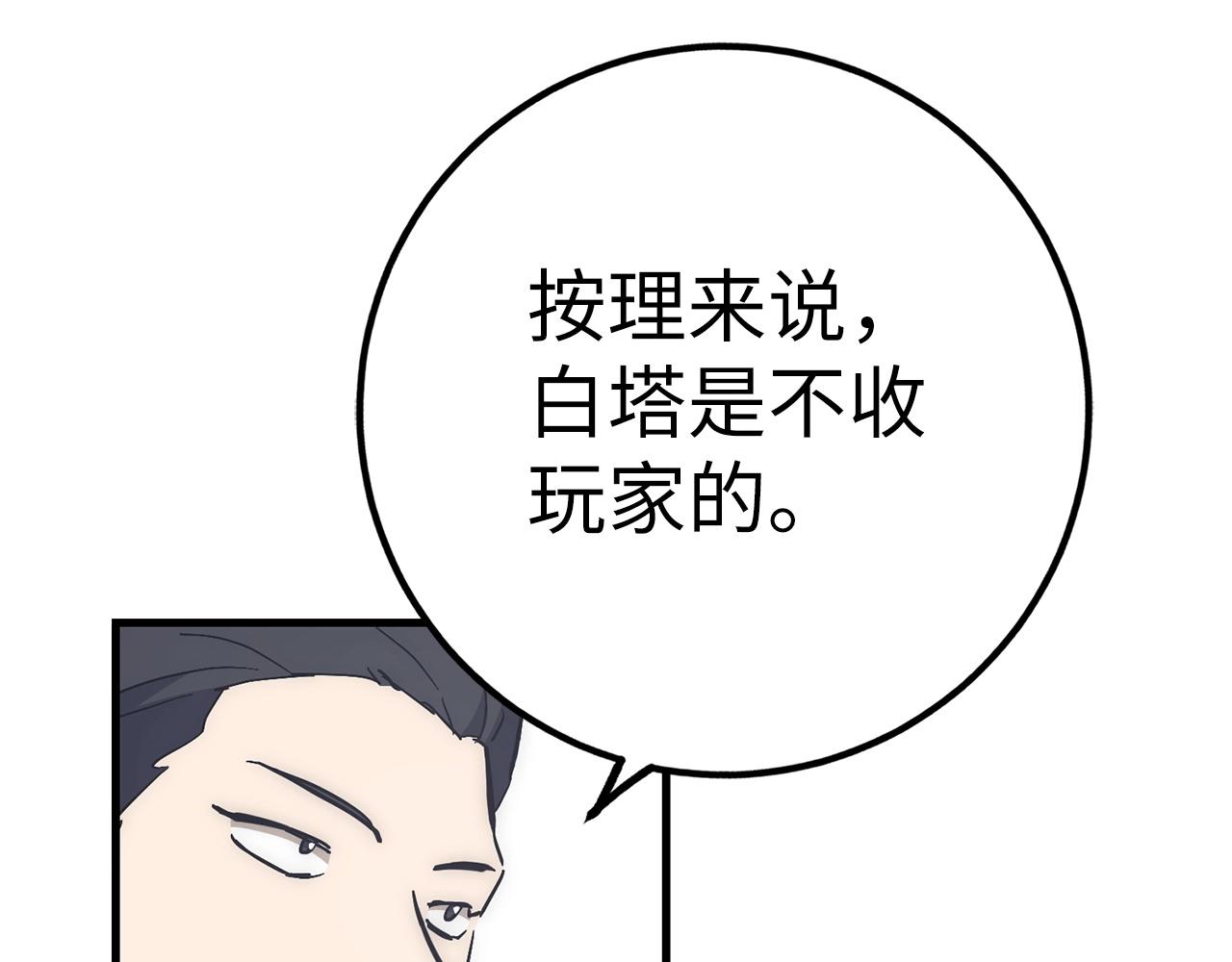 第42话 情报222