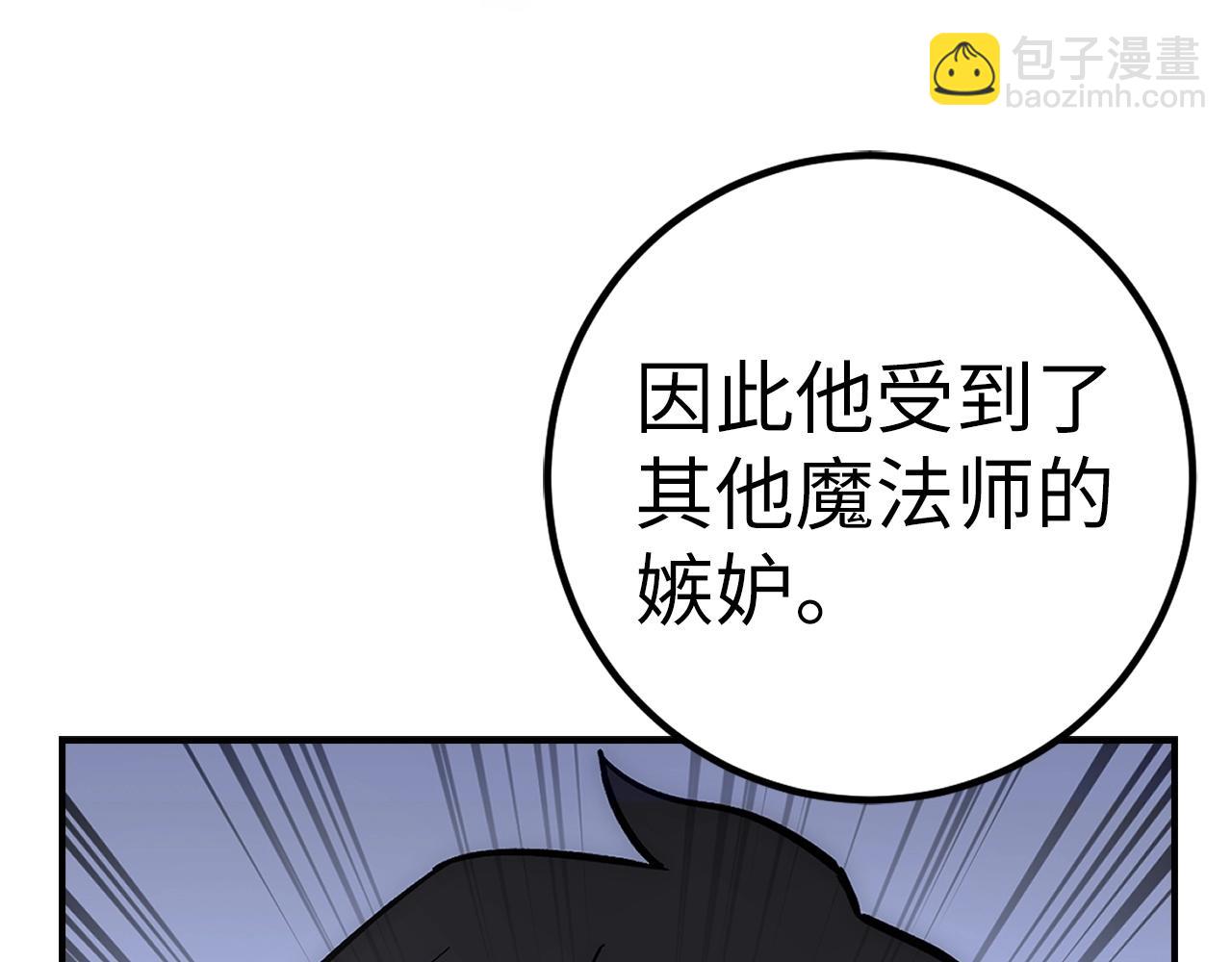 第42话 情报230