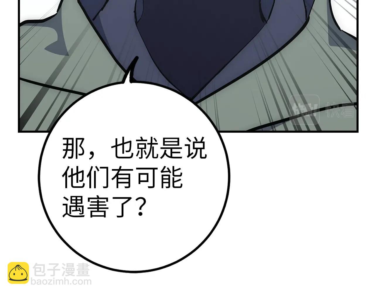 第42话 情报232