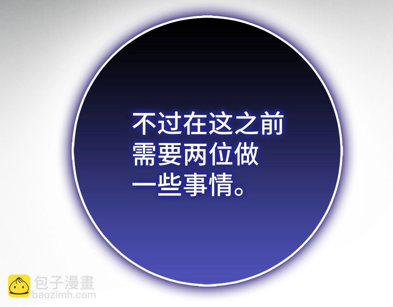 第42话 情报237
