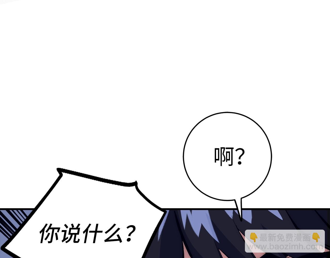 第42话 情报238