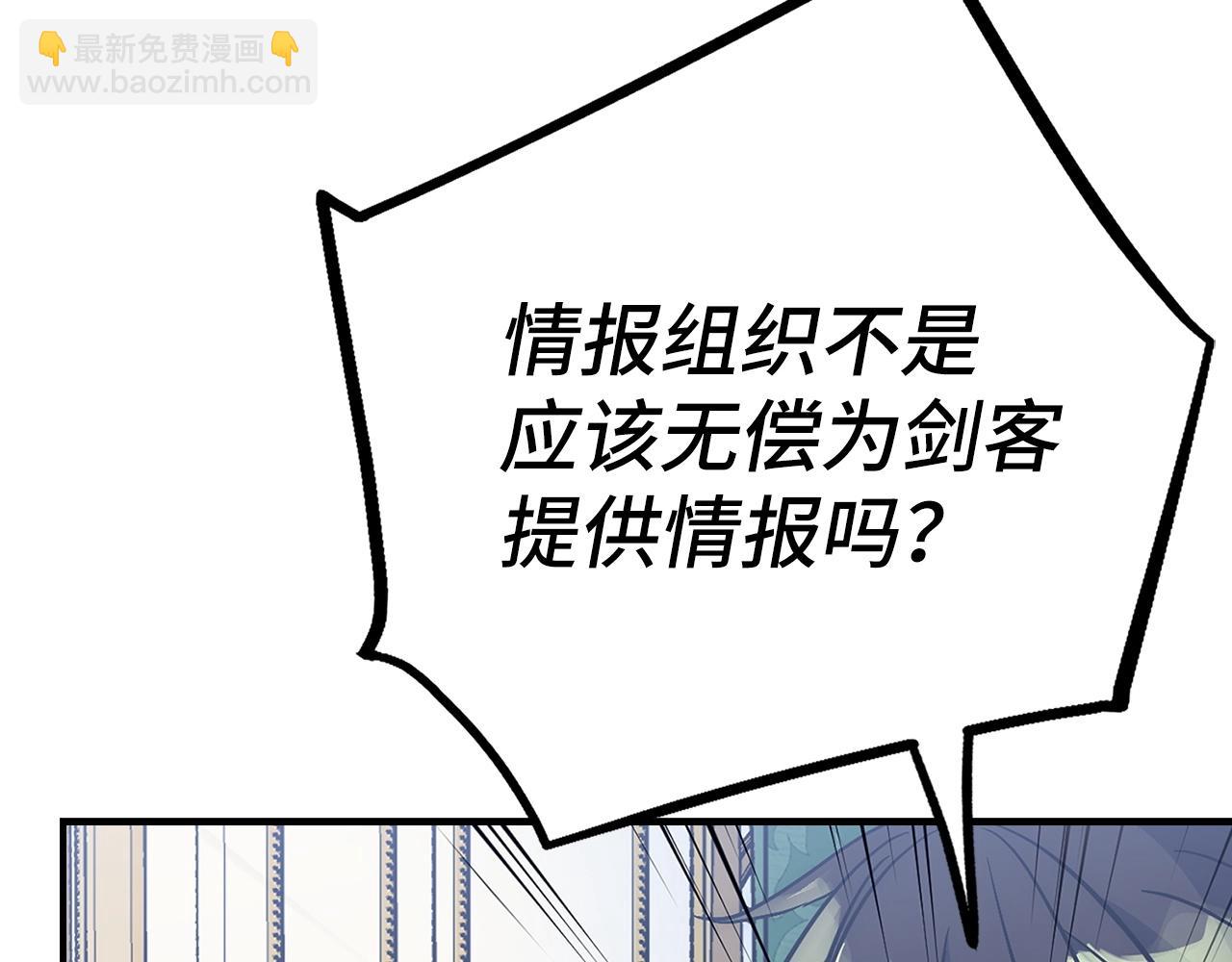 第42话 情报241