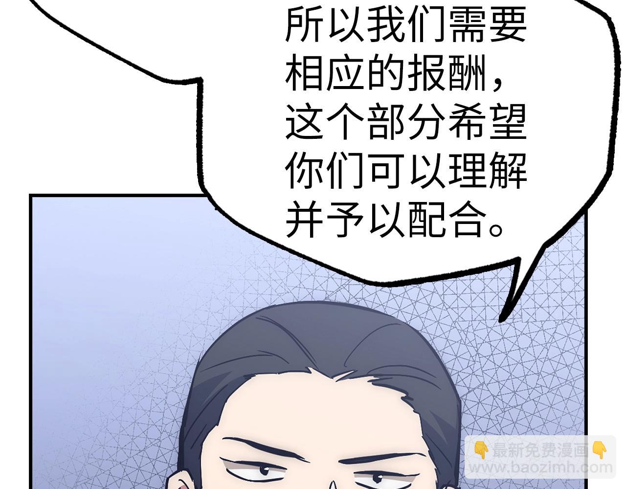 第42话 情报245
