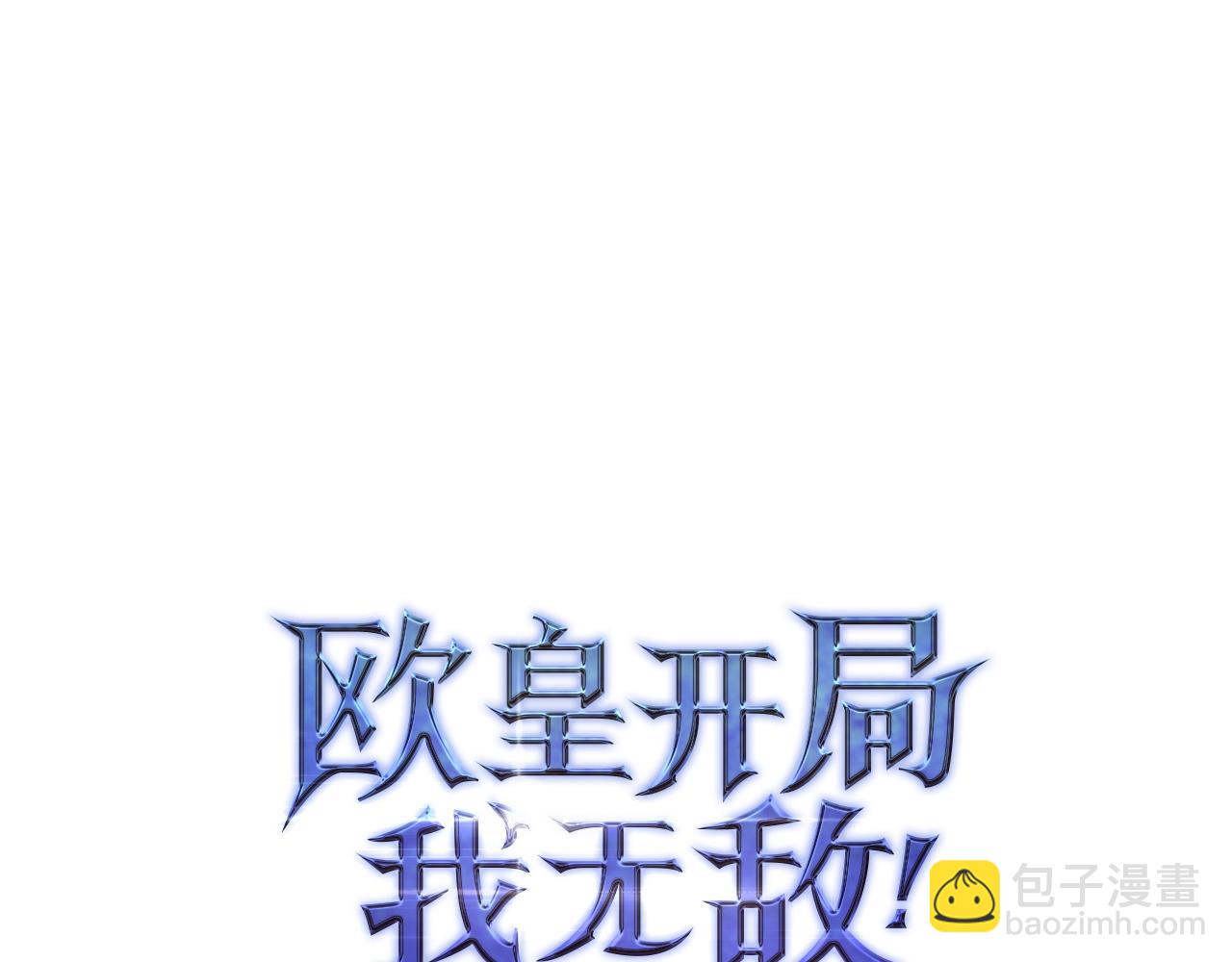 第42话 情报25