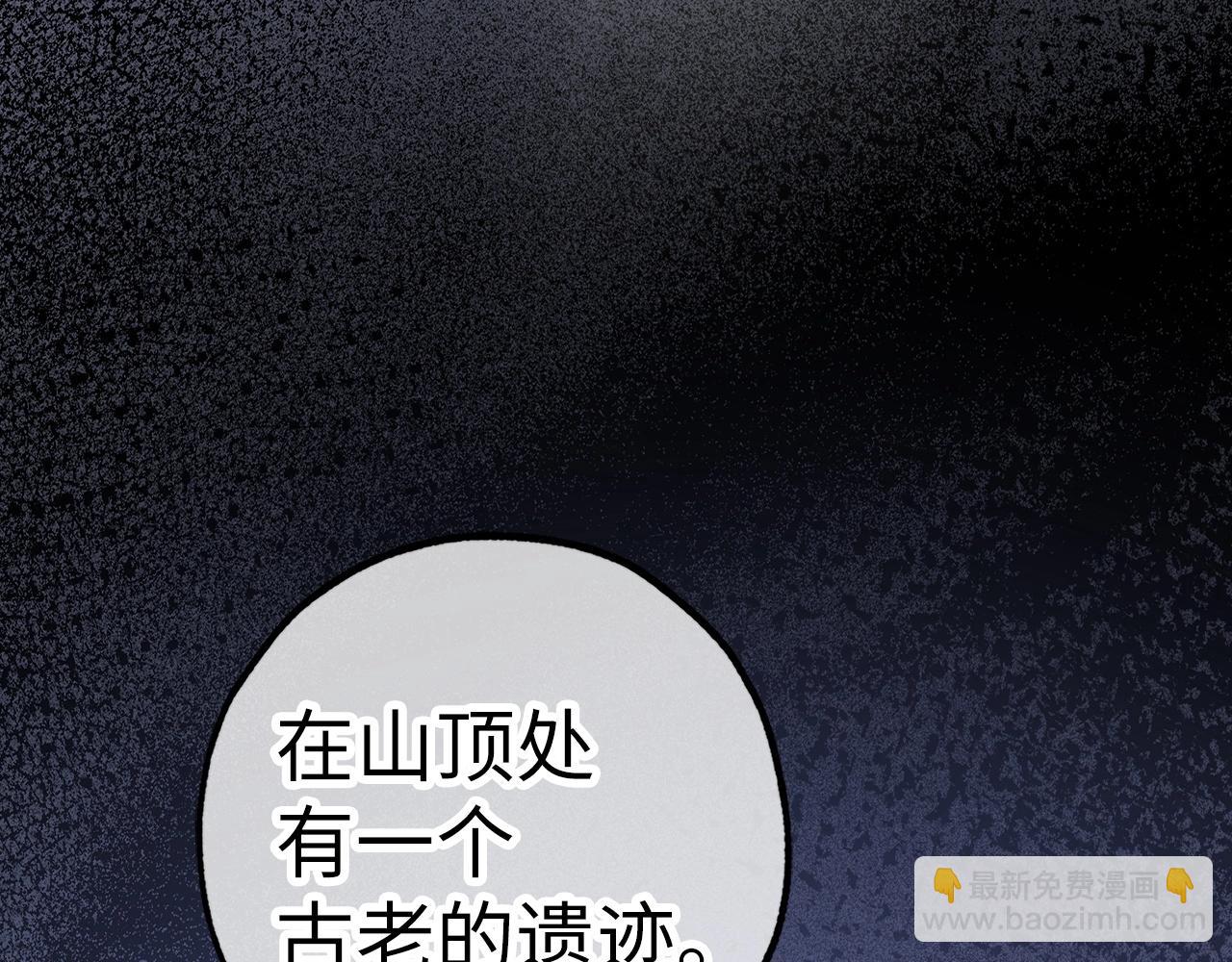 第42话 情报252