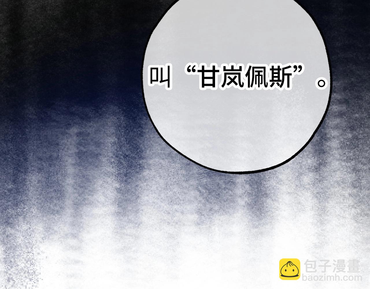 第42话 情报255