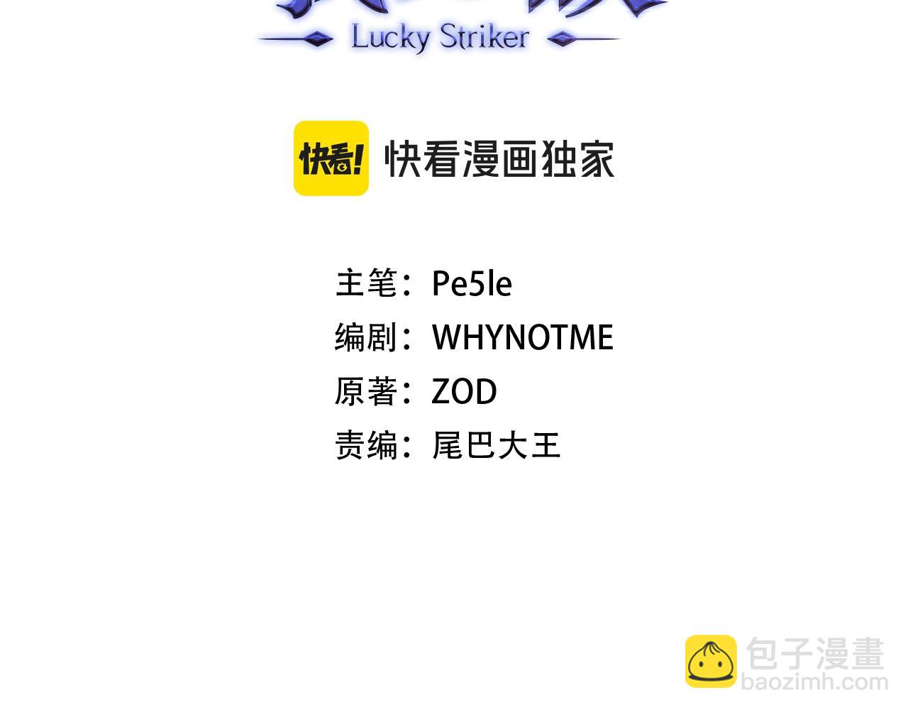 第42话 情报26
