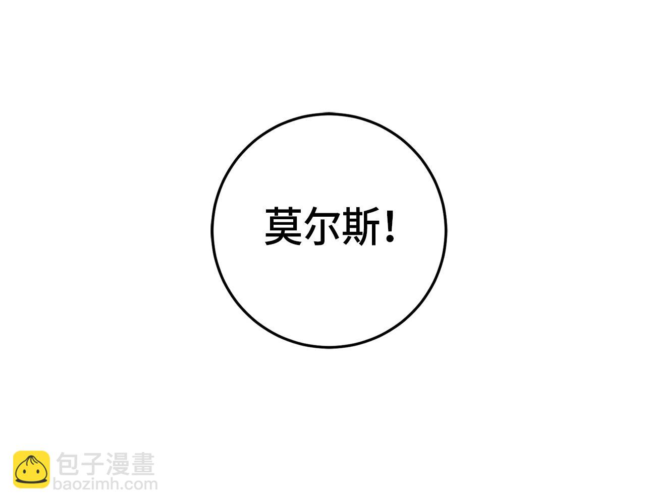 第42话 情报28