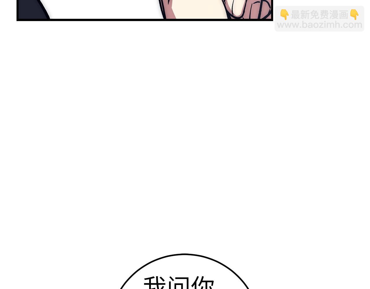 第42话 情报31