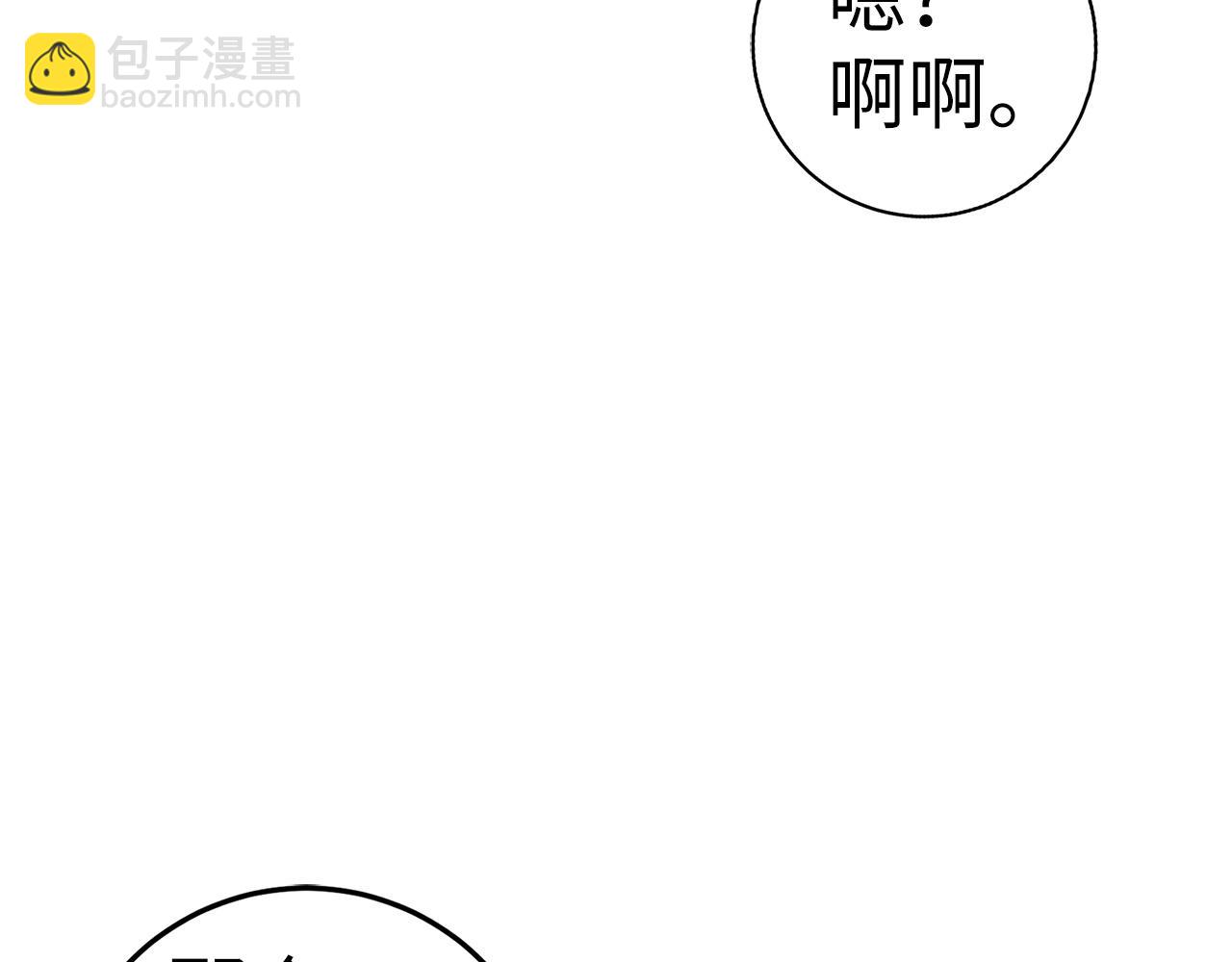 第42话 情报34
