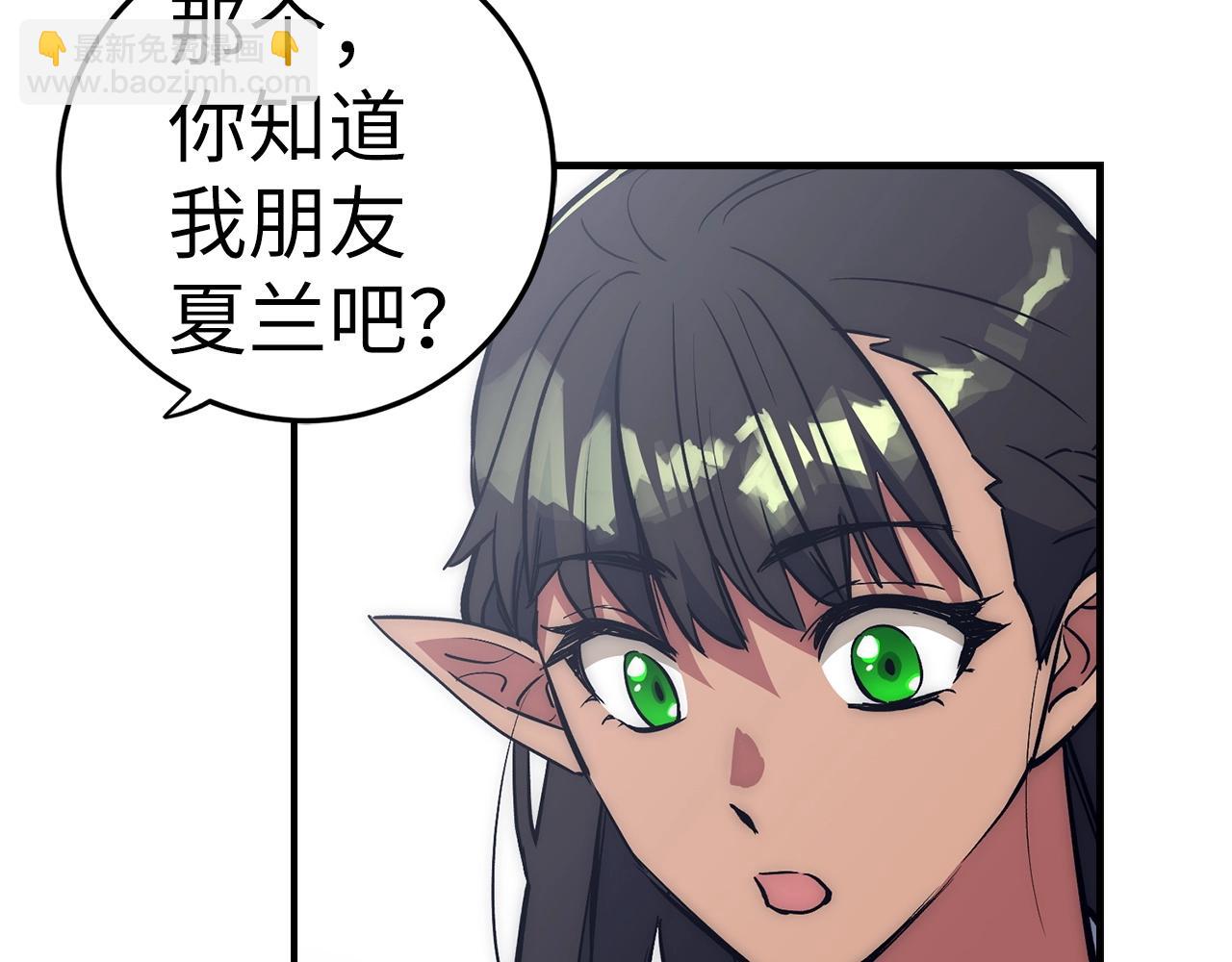 第42话 情报35