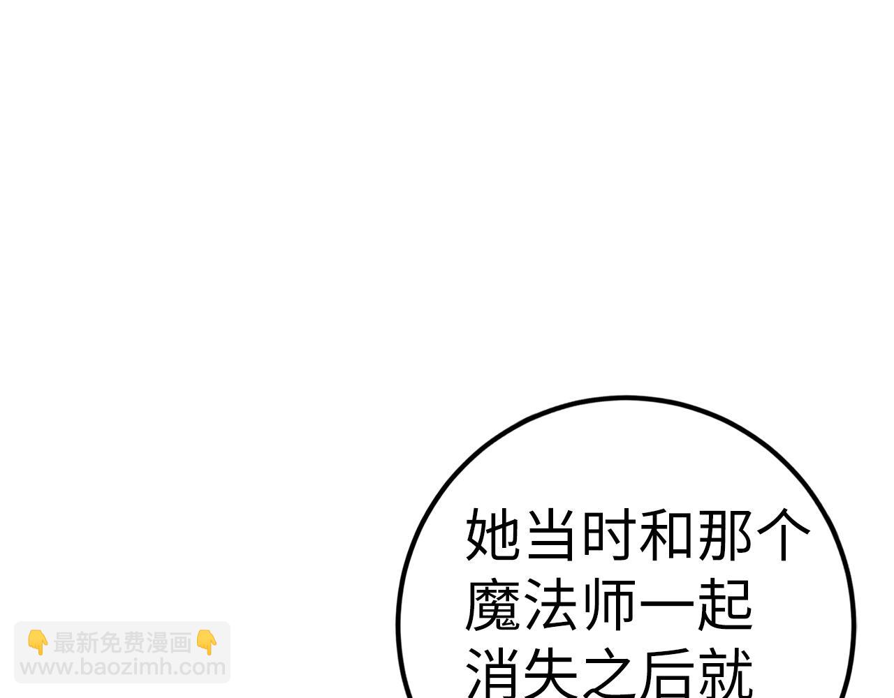 第42话 情报37
