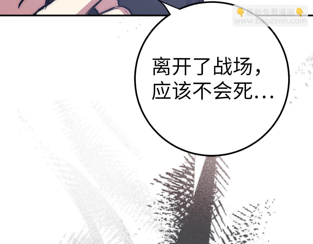 第42话 情报39