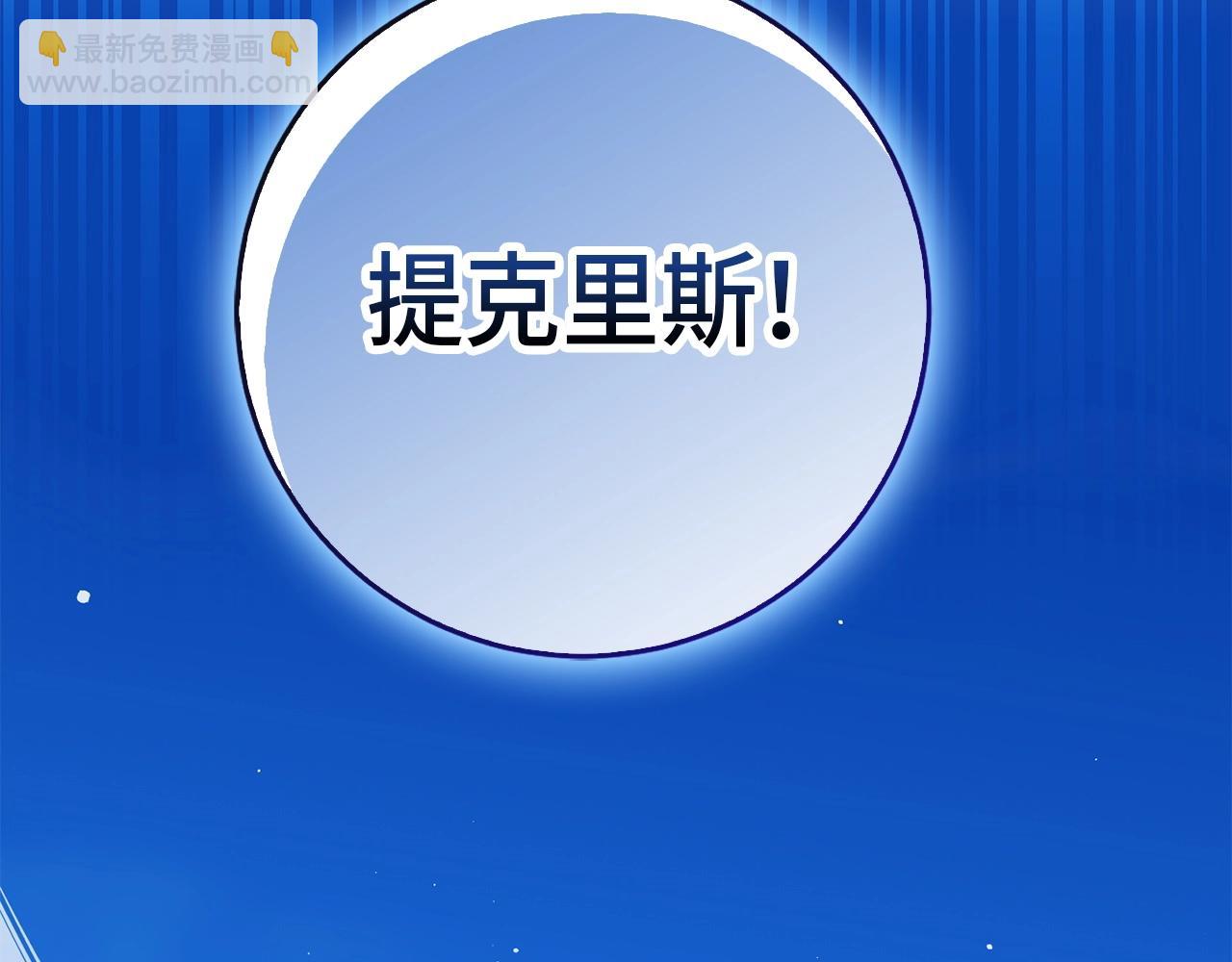 第42话 情报51