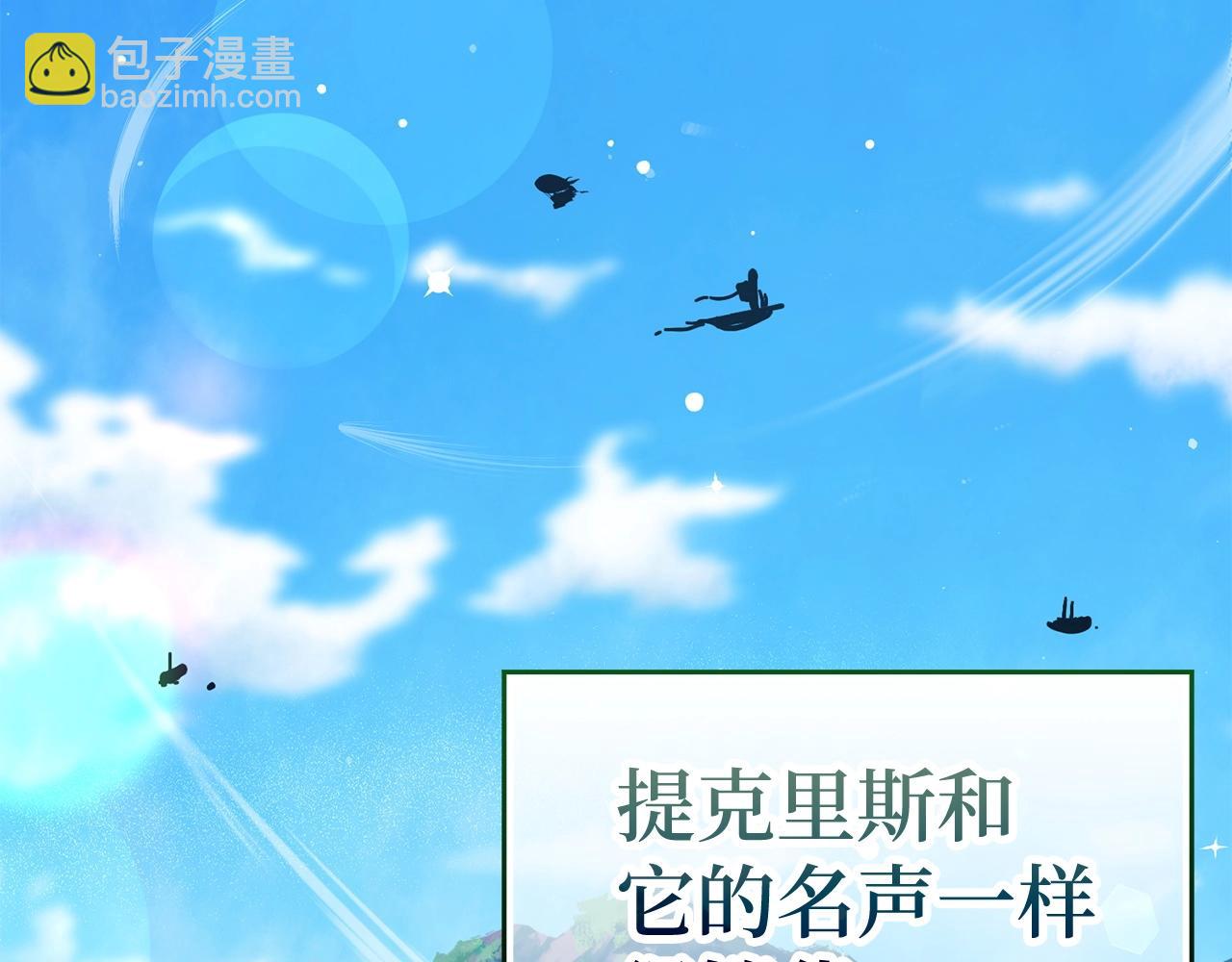 第42话 情报54