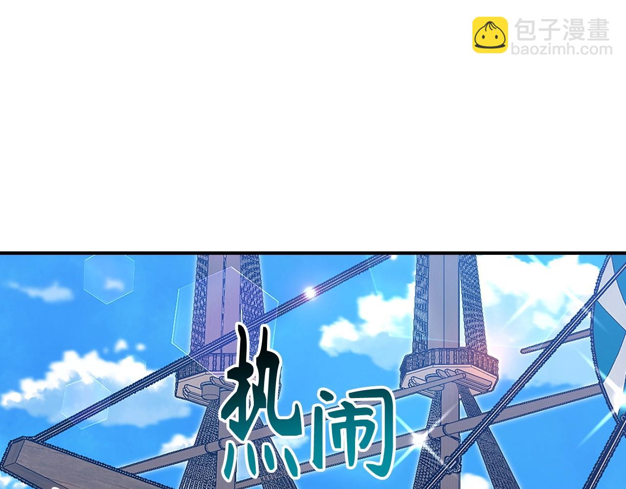 第42话 情报61