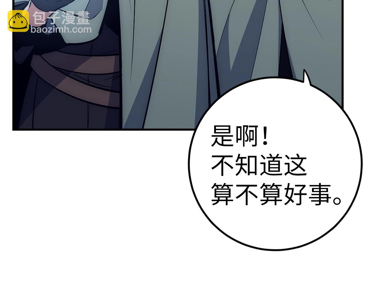 第42话 情报69
