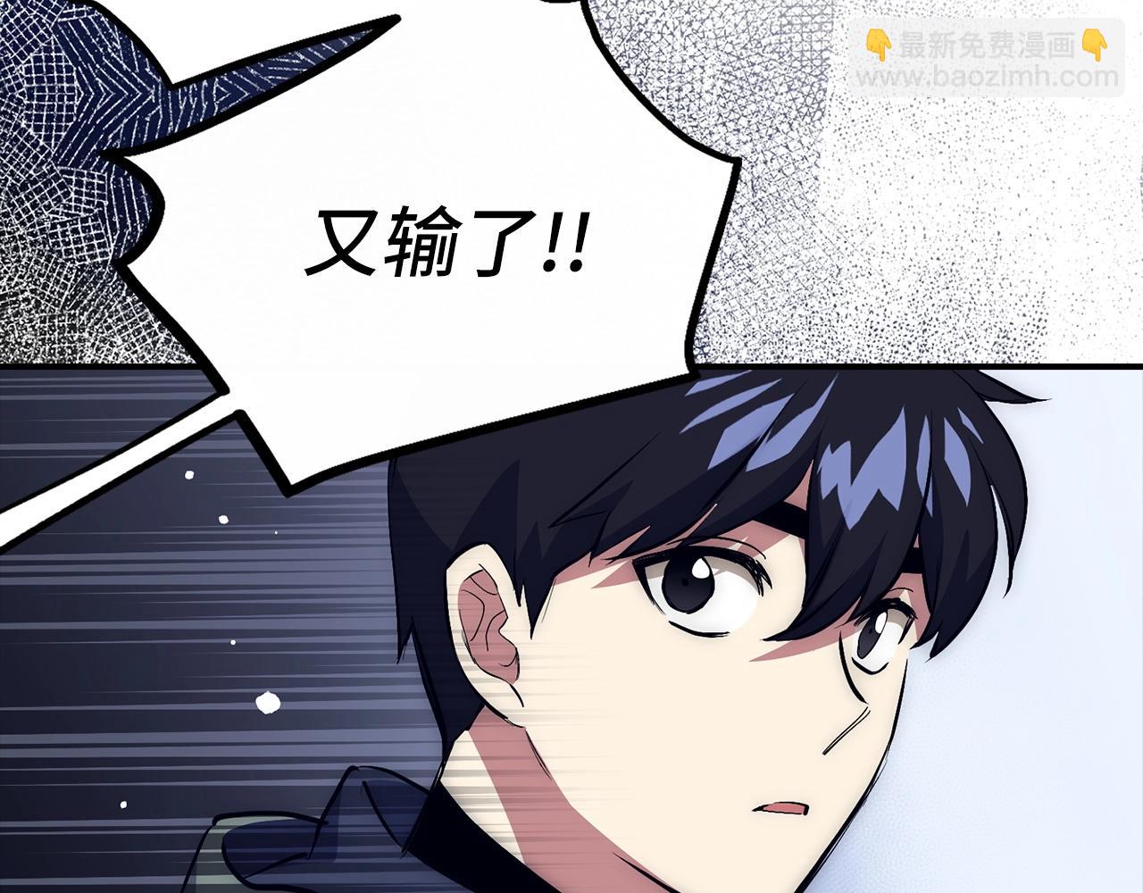 第42话 情报71