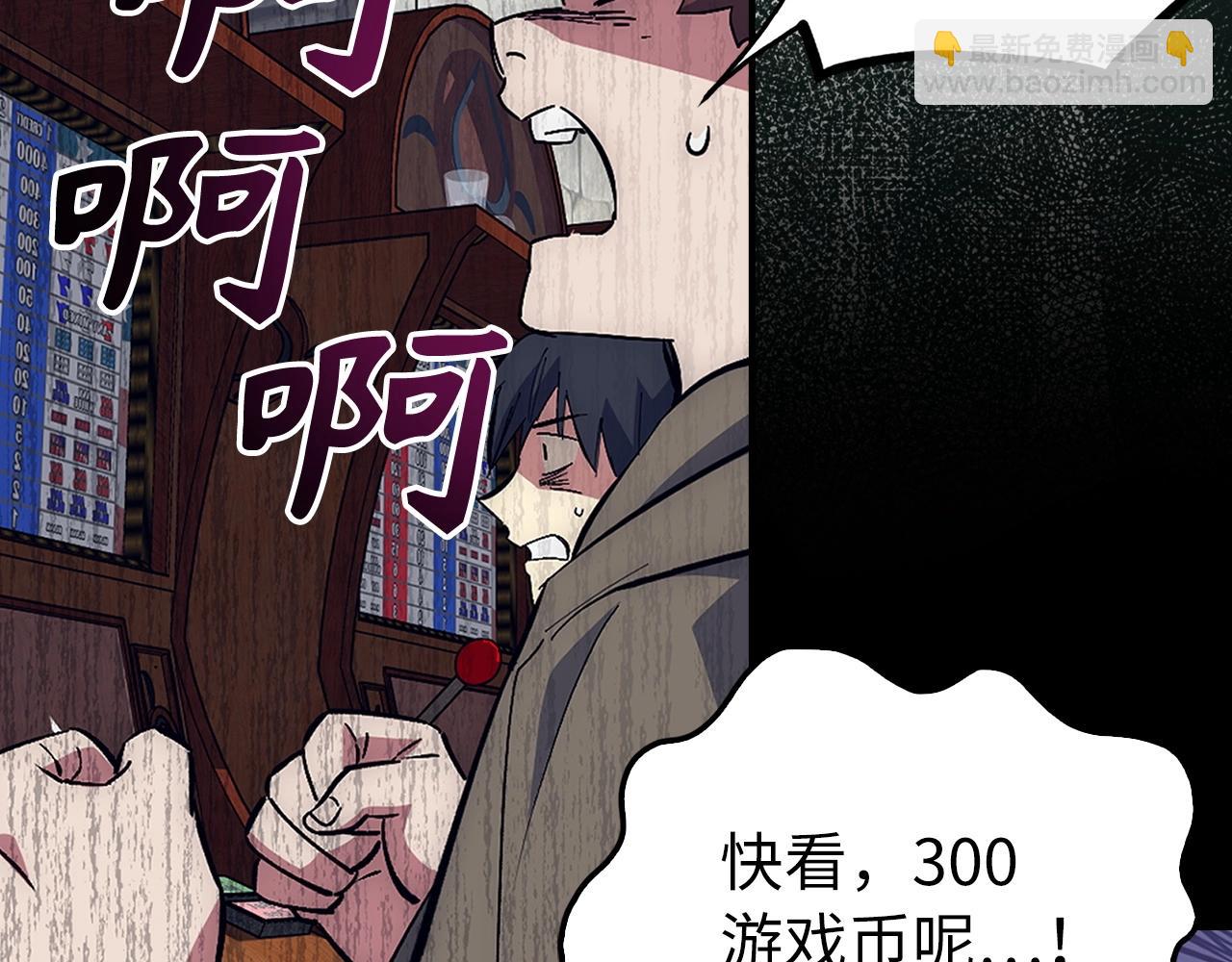 第42话 情报74