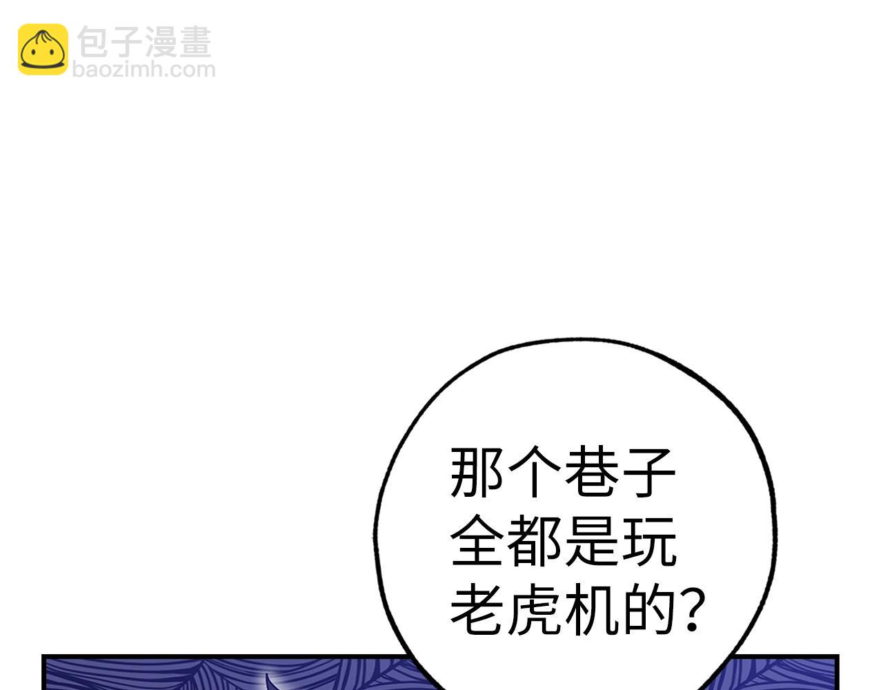 第42话 情报81