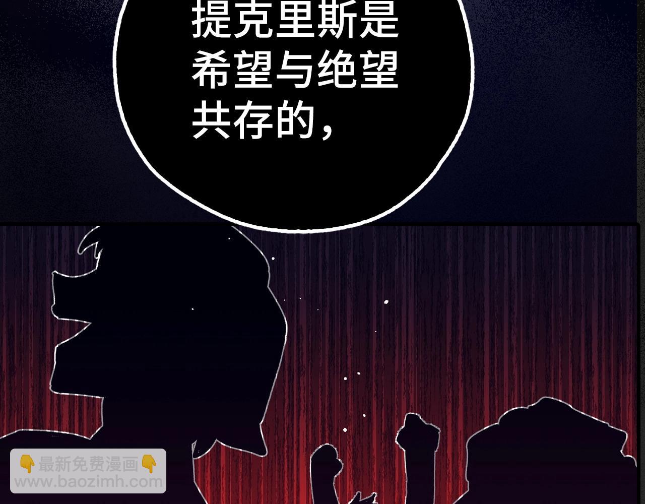 第42话 情报85