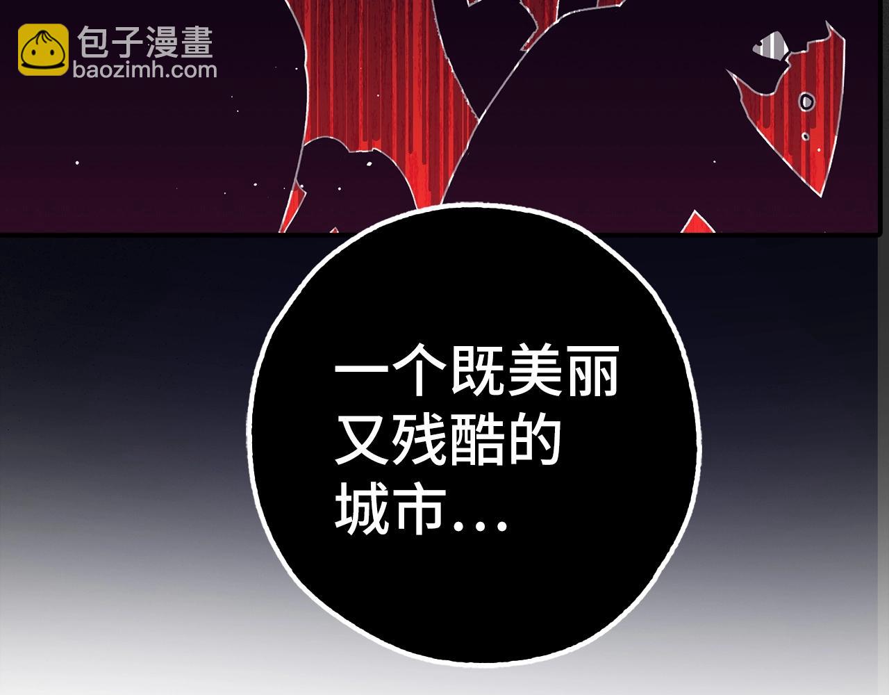 第42话 情报86