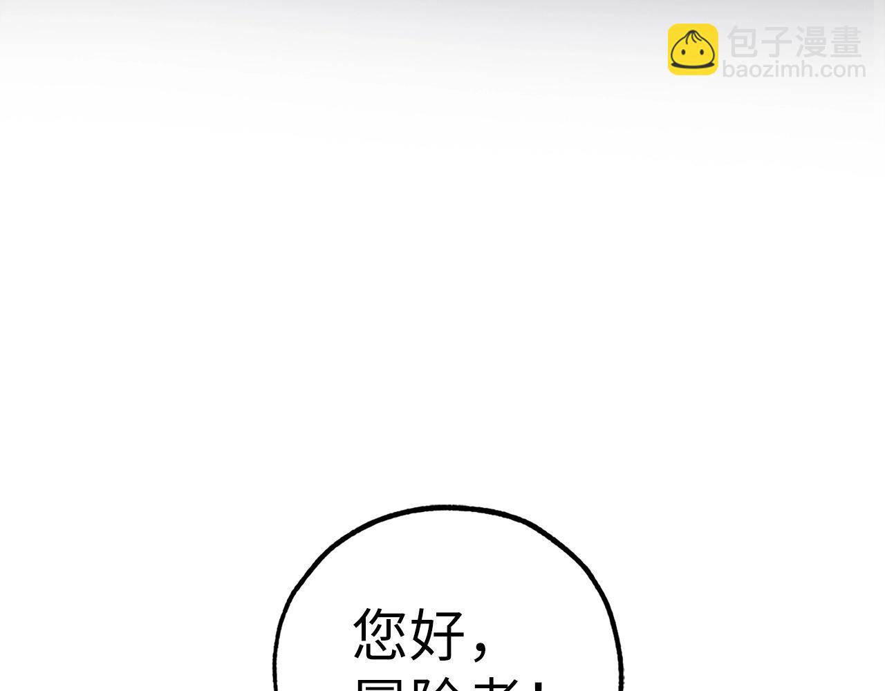 第42话 情报87
