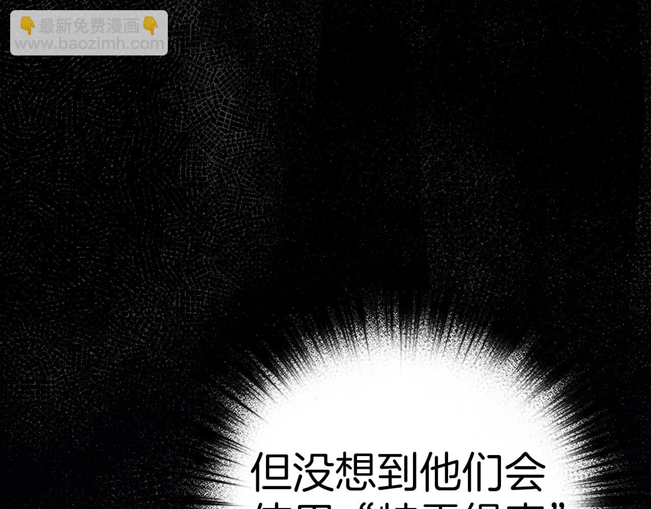 第42话 情报9