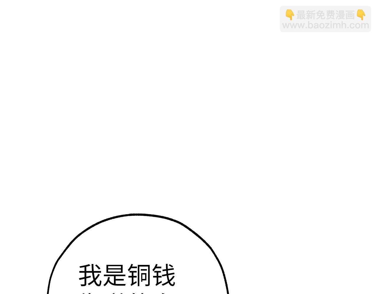 第42话 情报90