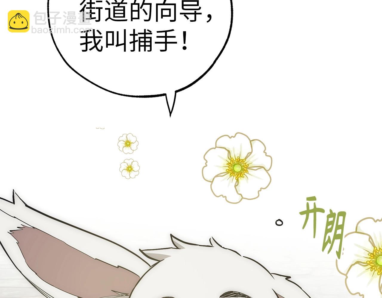 第42话 情报91
