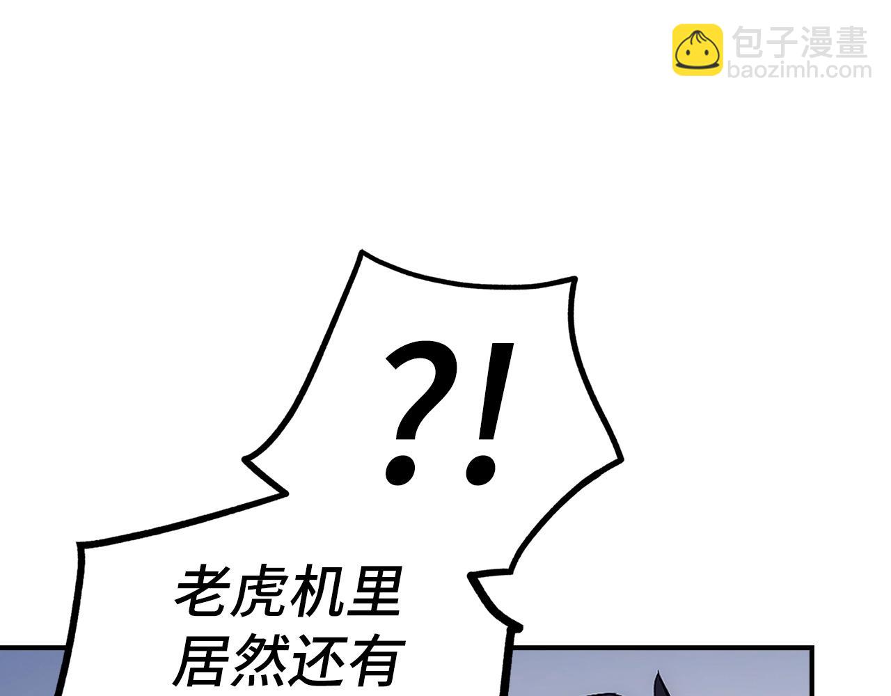 第42话 情报95