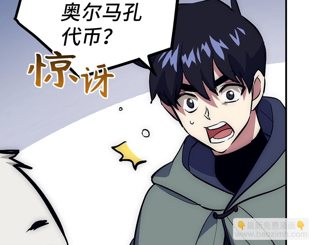 第42话 情报96
