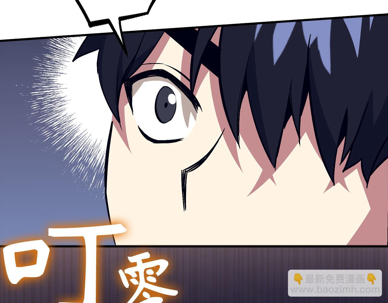第44话 喜欢106