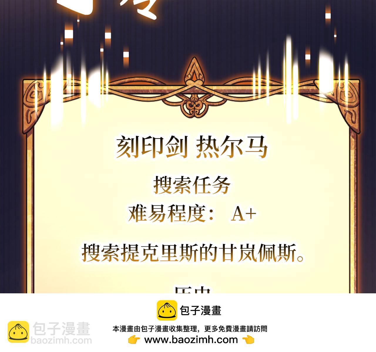 第44话 喜欢107