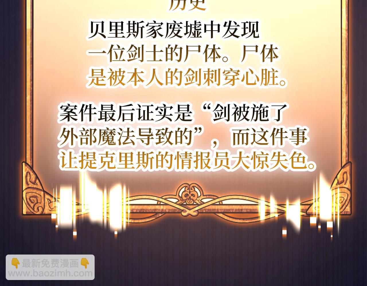 第44话 喜欢108