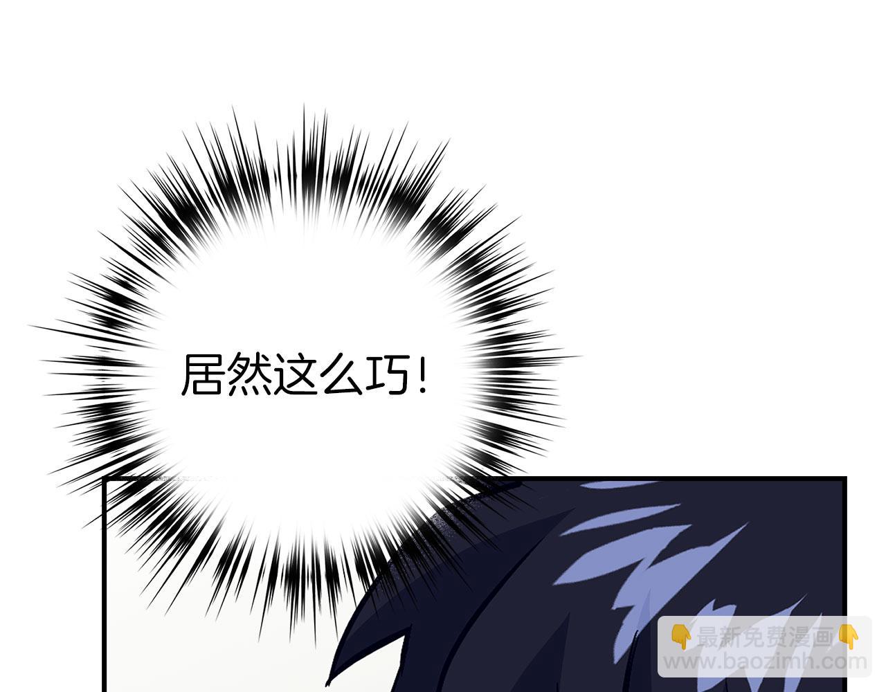 第44话 喜欢110