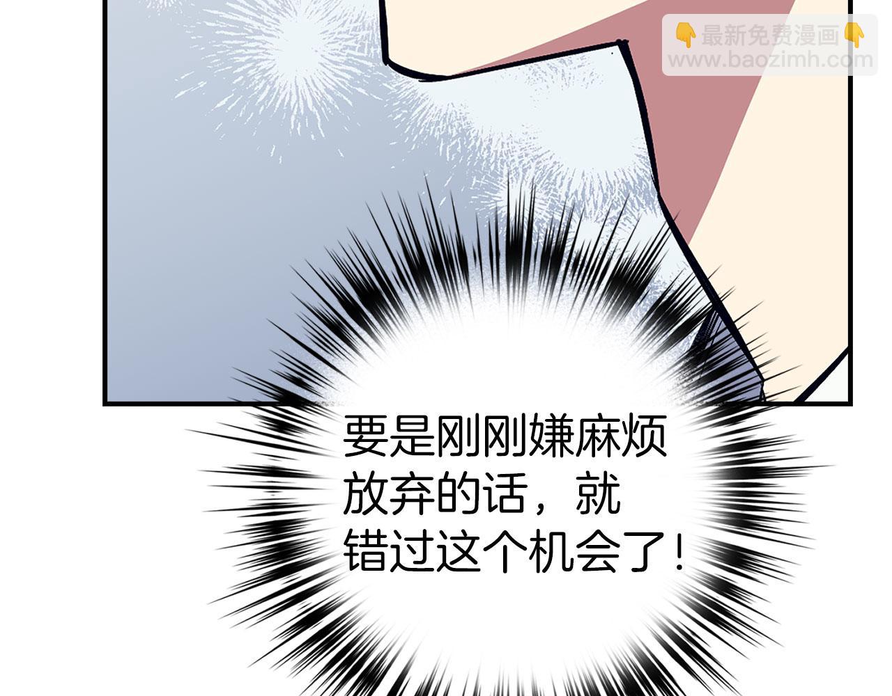 第44话 喜欢112