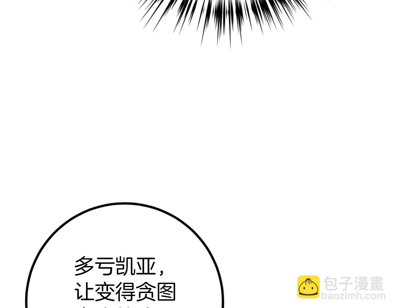 第44话 喜欢113