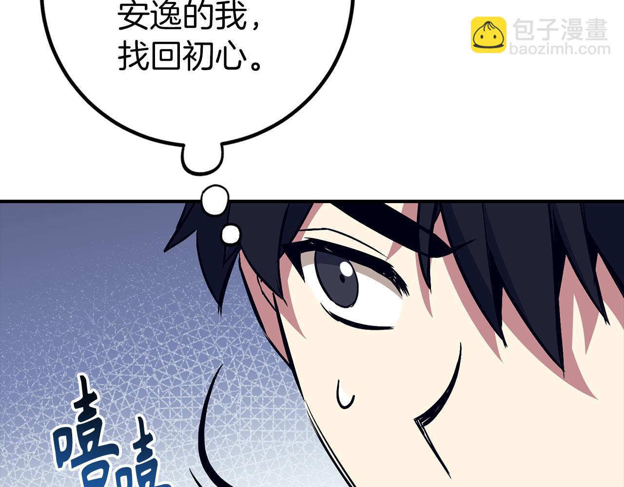 第44话 喜欢114