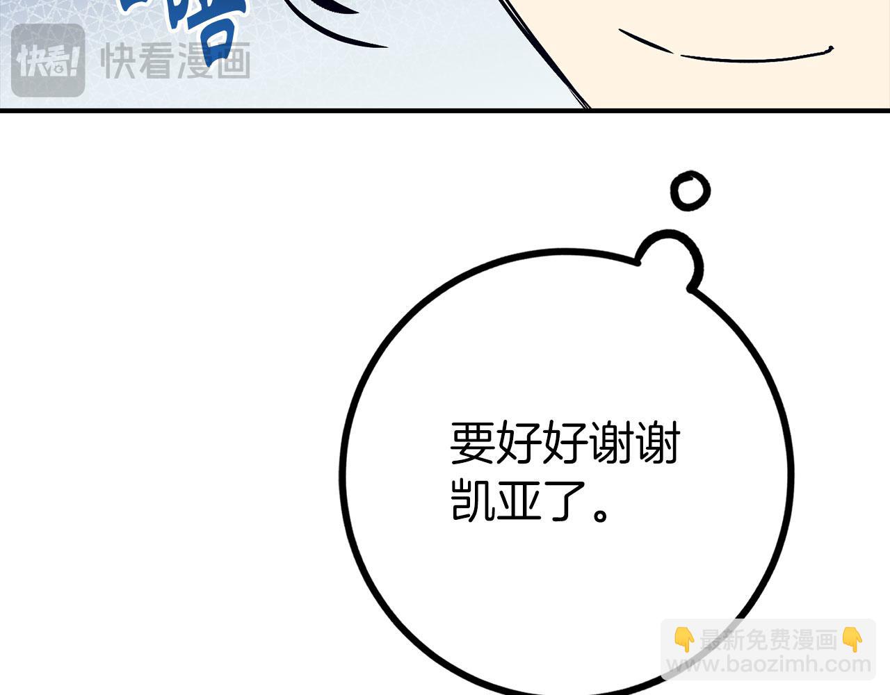 第44话 喜欢115
