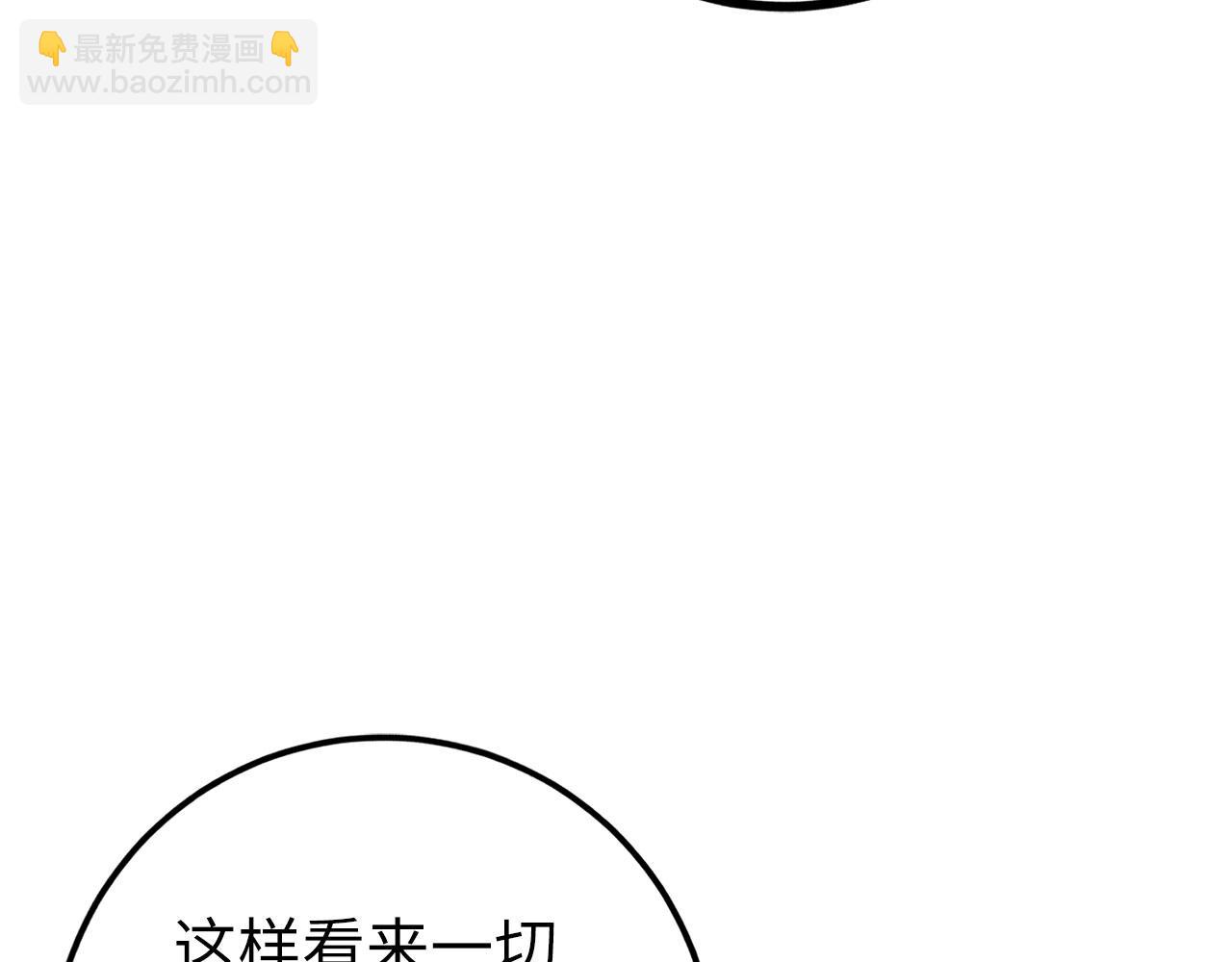 第44话 喜欢116
