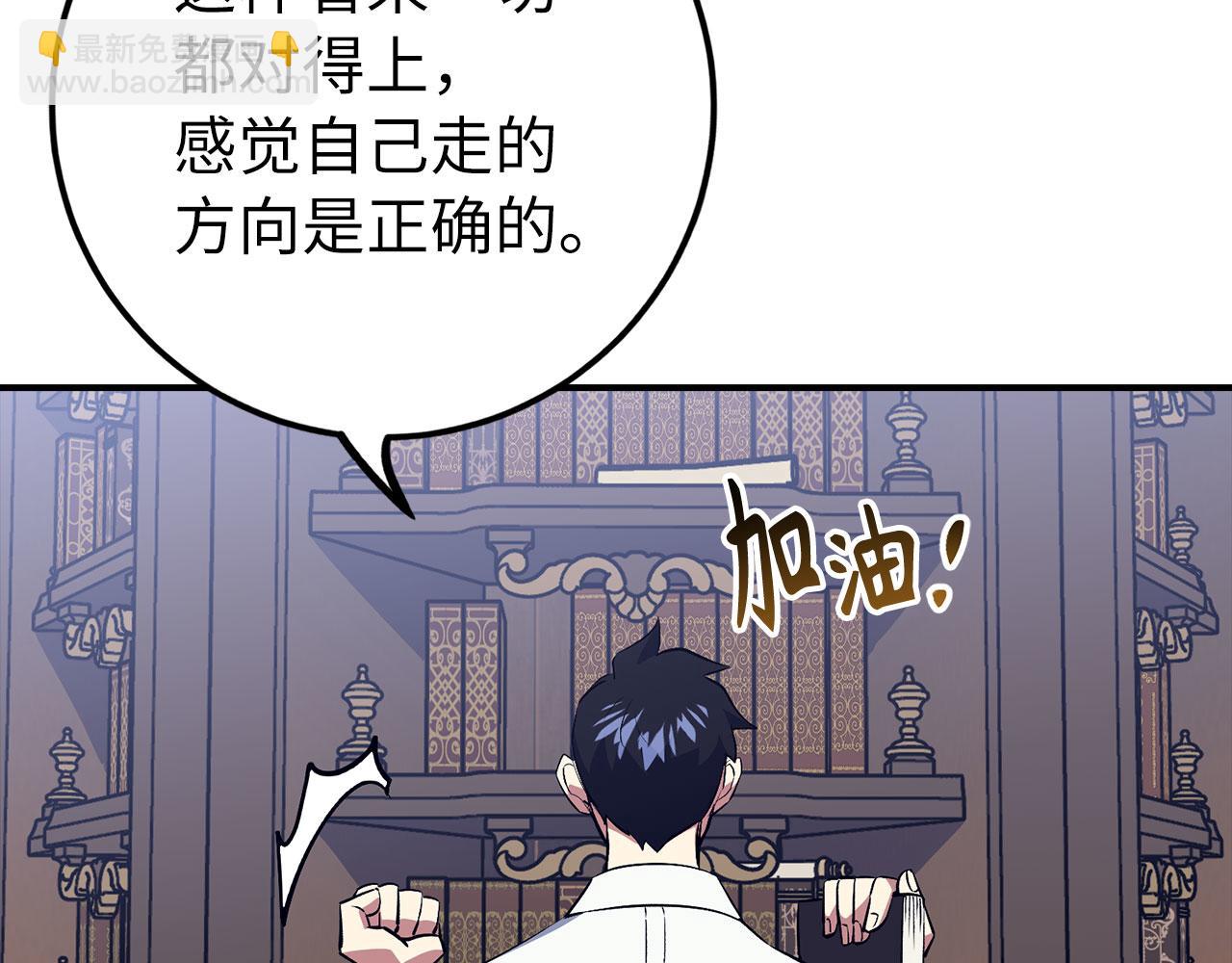 第44话 喜欢117