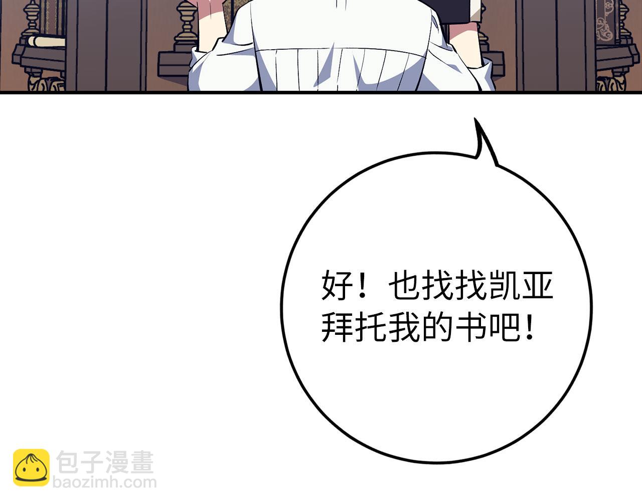 第44话 喜欢118