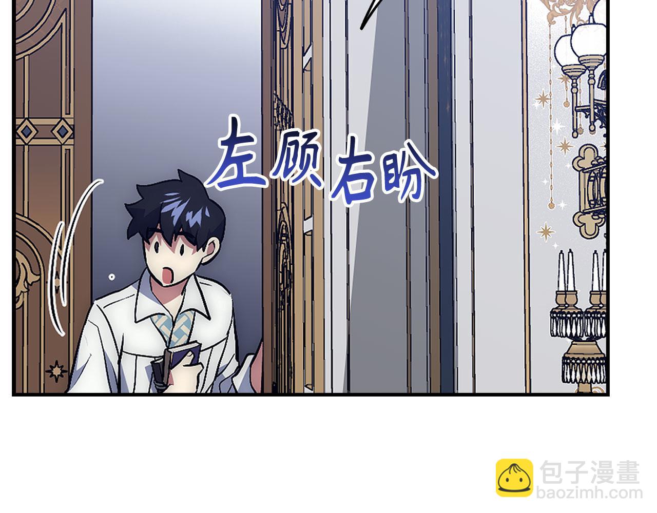 第44话 喜欢128