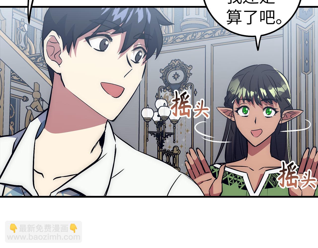 第44话 喜欢13