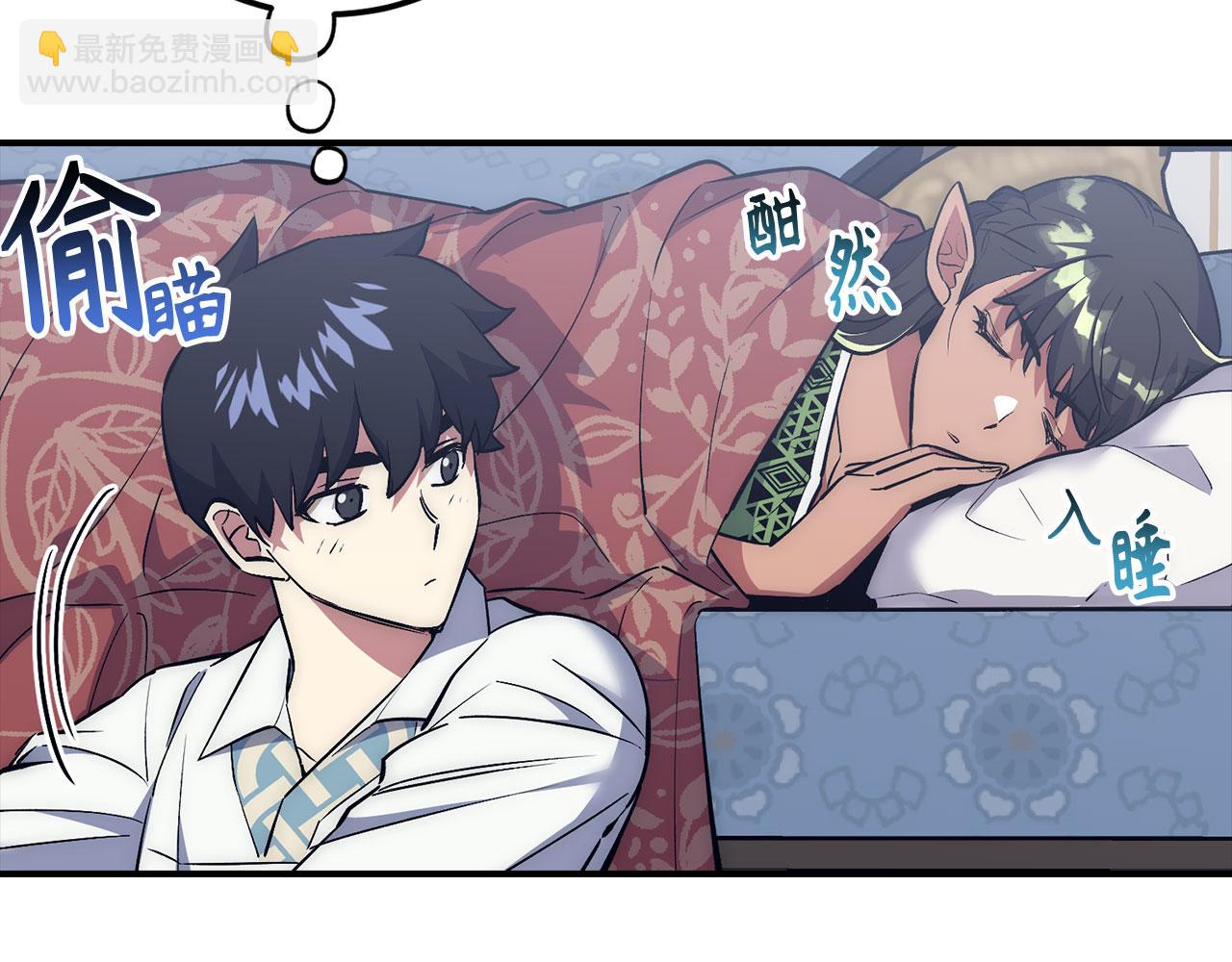 第44话 喜欢139